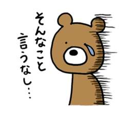 Brown bear-san sticker #5382201