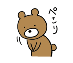 Brown bear-san sticker #5382202