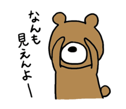 Brown bear-san sticker #5382203