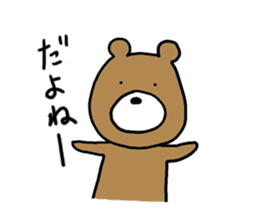 Brown bear-san sticker #5382212