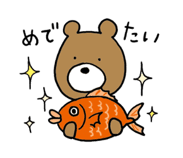 Brown bear-san sticker #5382215