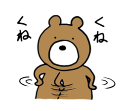 Brown bear-san sticker #5382221