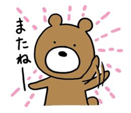 Brown bear-san sticker #5382222