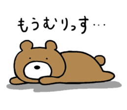 Brown bear-san sticker #5382224