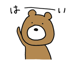 Brown bear-san sticker #5382227