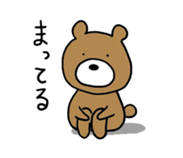 Brown bear-san sticker #5382233