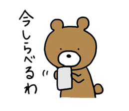Brown bear-san sticker #5382234