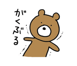 Brown bear-san sticker #5382235
