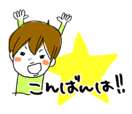 2kids, mom & cat sticker #5382678