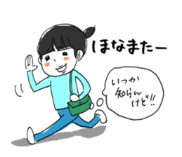 2kids, mom & cat sticker #5382679