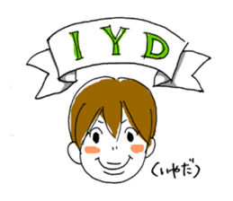 2kids, mom & cat sticker #5382683