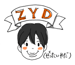 2kids, mom & cat sticker #5382684