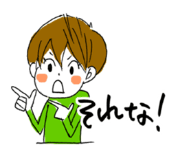 2kids, mom & cat sticker #5382686