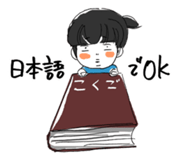 2kids, mom & cat sticker #5382710