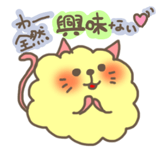 invective mofuusausa and mofunyan sticker #5382839