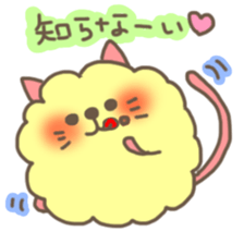 invective mofuusausa and mofunyan sticker #5382856