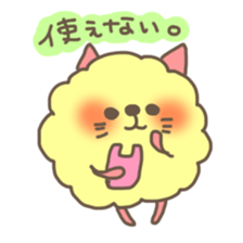 invective mofuusausa and mofunyan sticker #5382861