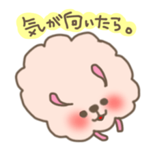 invective mofuusausa and mofunyan sticker #5382862