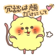 invective mofuusausa and mofunyan sticker #5382871