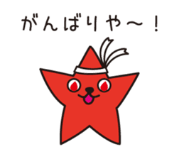 HOSHI wanko  (Kansai dialect) sticker #5382957