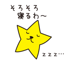 HOSHI wanko  (Kansai dialect) sticker #5382959