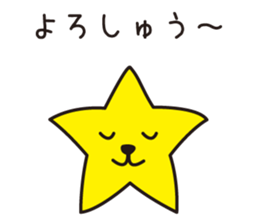 HOSHI wanko  (Kansai dialect) sticker #5382960