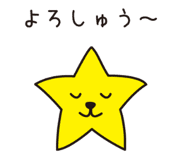HOSHI wanko  (Kansai dialect) sticker #5382960