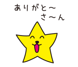 HOSHI wanko  (Kansai dialect) sticker #5382961