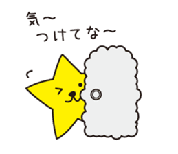 HOSHI wanko  (Kansai dialect) sticker #5382964