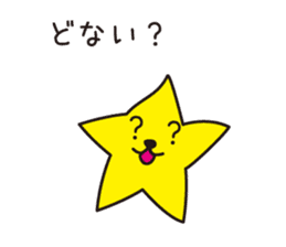 HOSHI wanko  (Kansai dialect) sticker #5382966