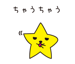 HOSHI wanko  (Kansai dialect) sticker #5382970