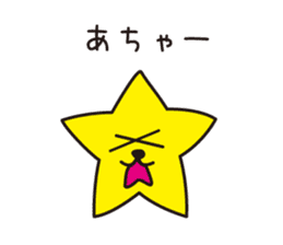 HOSHI wanko  (Kansai dialect) sticker #5382972