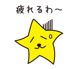 HOSHI wanko  (Kansai dialect) sticker #5382976