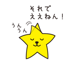 HOSHI wanko  (Kansai dialect) sticker #5382978