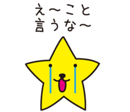 HOSHI wanko  (Kansai dialect) sticker #5382979