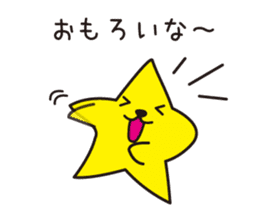 HOSHI wanko  (Kansai dialect) sticker #5382981