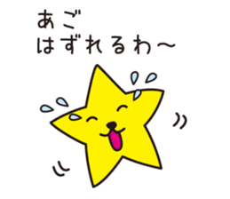 HOSHI wanko  (Kansai dialect) sticker #5382982