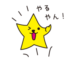 HOSHI wanko  (Kansai dialect) sticker #5382984