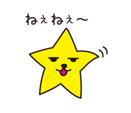 HOSHI wanko  (Kansai dialect) sticker #5382985