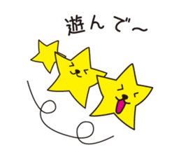 HOSHI wanko  (Kansai dialect) sticker #5382986