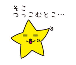 HOSHI wanko  (Kansai dialect) sticker #5382988