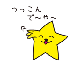 HOSHI wanko  (Kansai dialect) sticker #5382989