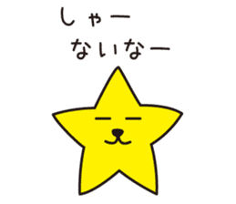 HOSHI wanko  (Kansai dialect) sticker #5382992