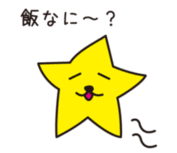 HOSHI wanko  (Kansai dialect) sticker #5382993