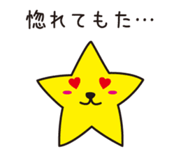 HOSHI wanko  (Kansai dialect) sticker #5382995