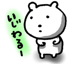 SHIRO-KUMA is waiting for you. sticker #5382996