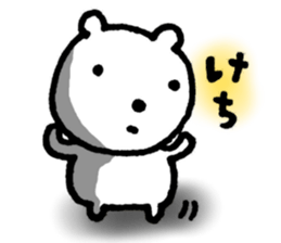 SHIRO-KUMA is waiting for you. sticker #5382997