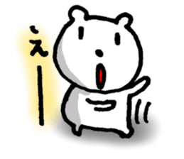 SHIRO-KUMA is waiting for you. sticker #5383002