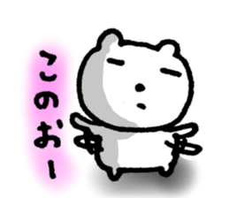 SHIRO-KUMA is waiting for you. sticker #5383007