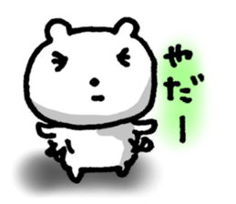 SHIRO-KUMA is waiting for you. sticker #5383012